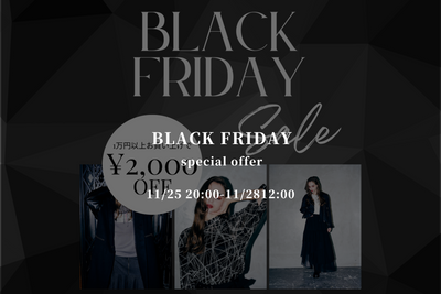 [BLACK FRIDAY] 2,000 yen OFF coupon gift for purchases of 10,000 yen (tax included) or more 